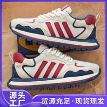 ��Ь2026�����¿�͹����ߑ��������\��Ь��ʿ�ճ��������m���eЬ