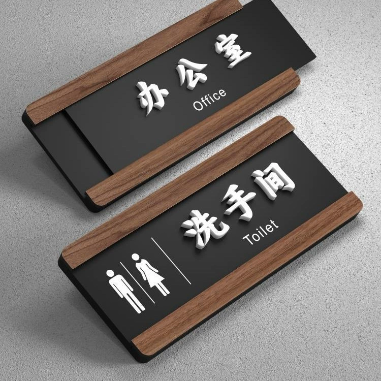 Акриловые сменные таблички для отделов оптом, таблички для дверей офиса генерального директора оптом, таблички для отделов школы и больницы оптом