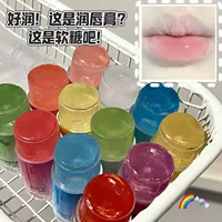 HERORANGE~Lip Flower Элегантный бальзам для губ Увлажняющий, увлажняющий, предотвращающий высыхание и уменьшение морщин на губах Цветной бальзам для губ