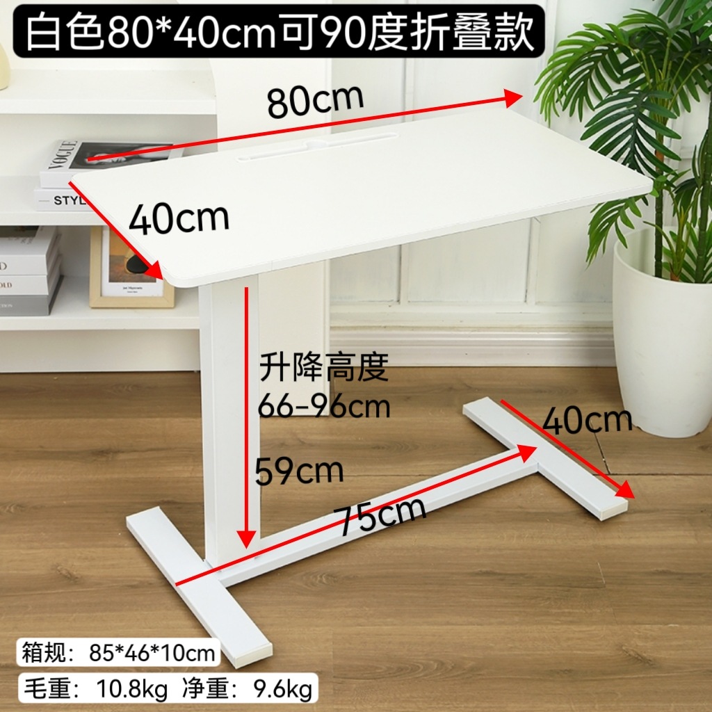 80*40 [데스크탑 수납 접이식 90도] 미니멀리스트 화이트