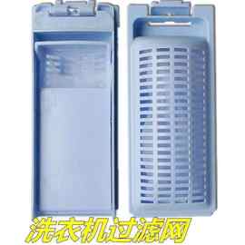 洗衣机过滤网波轮全自动大神童原装配件过滤网线屑排水管脱水机