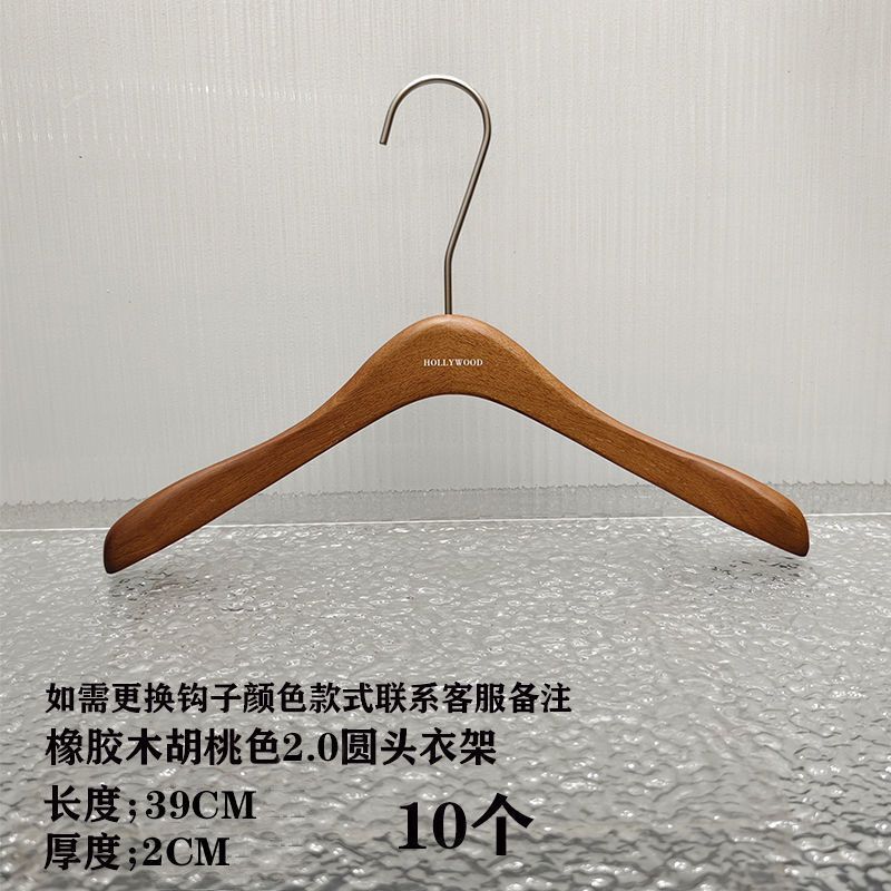 ハンガー洋服店専用胡桃色手感漆オーク高級滑り止め服サポート女装実木服ハンガー|undefined