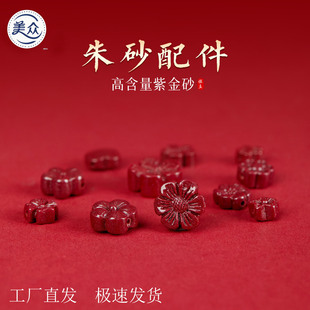 �ߺ�����ɰ������l��Ȼ�Ͻ�ɰ��껨���~��С��DIY�Ʒ������