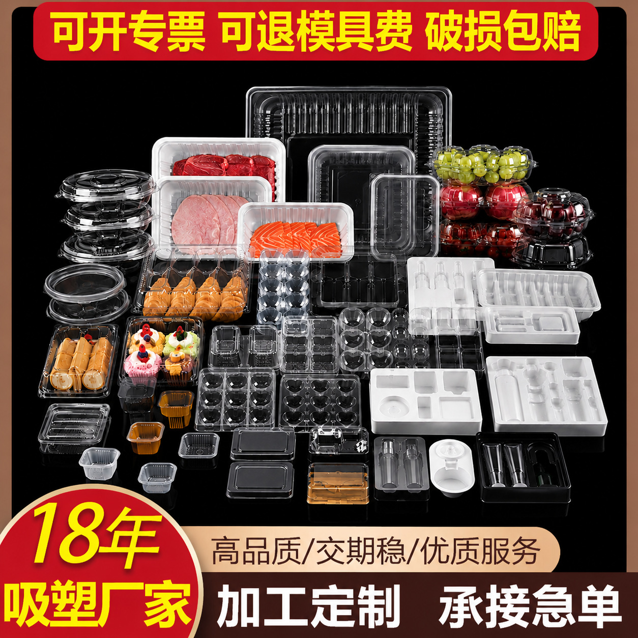 Hot press blister tray pet transparent blister packaging box plastic inner support blister packaging tray blister blister box