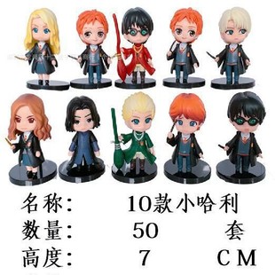 10 Q Version Small Harry Potter Figure Models Professor Snape Blind Box Gashapon Doll Toy Gift