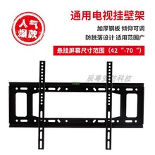 电视支架通用于三星夏普索尼小米海信创维长虹TCL液晶挂墙42-70寸
