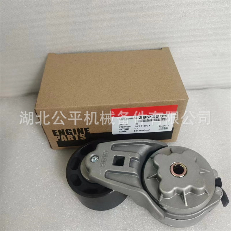 Factory Direct Supply, in stock wholesale and retail applicable construction machinery 6B5.9 engine tensioner 3936201