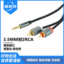 ֻ3.5mmת2RCA˫ƵֻԵ书ת