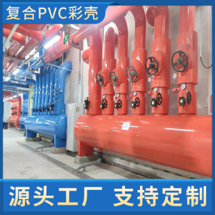 ���Ƴ���pvc�⚤�܄���վ���ذ�ęC���ܵ����o���ͱ��ذ嚤�S��