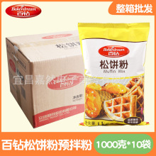 �決ԭ�� ������ĸ������1kg*10�� ��ʽ����A��� �A���