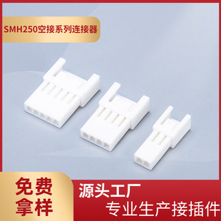 �S�ҹ���SMH250-R�ս��z��2.5mm�g��SMH250-2Rĸ�����Ќ����B����
