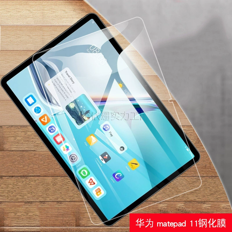 Подходит для Huawei MatePad 11" — закалённая защитная пленка для MatePad 11 (2021), стеклянная защитная плёнка