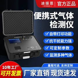 其他气体分析;粉尘采样仪;在线监测仪