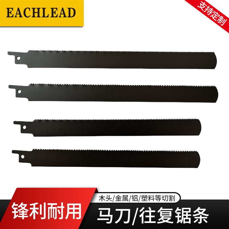 亿川S1025BF 双金属钢用往复锯条马刀锯片多功能金属木工切割锯片