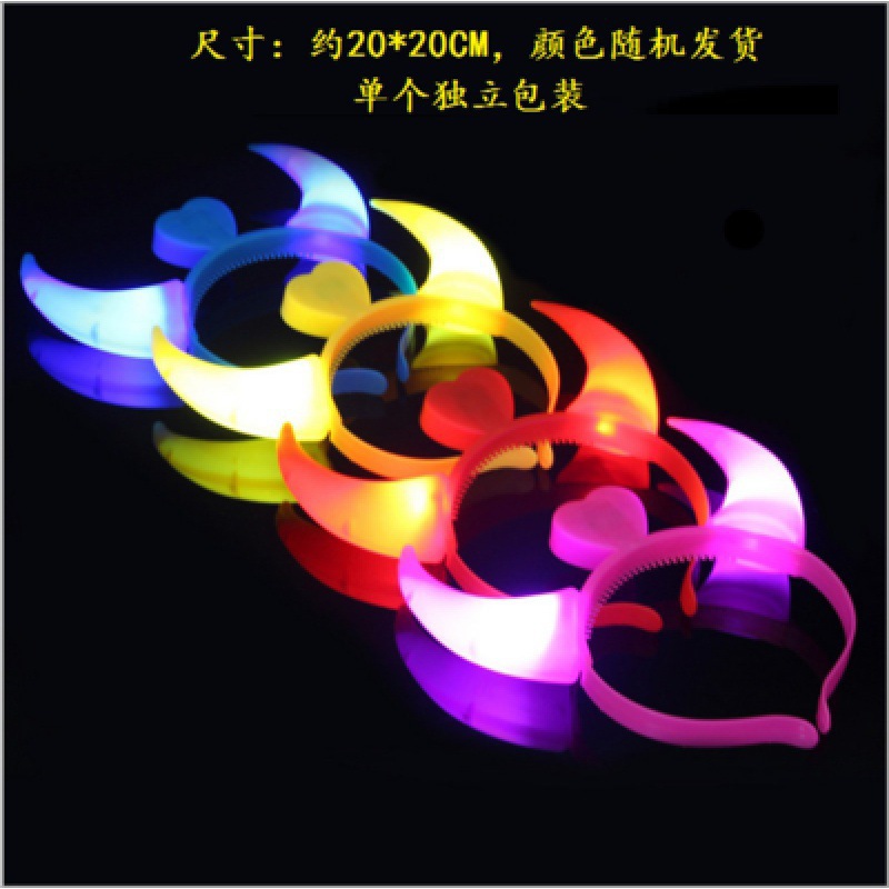 로얄 블루 빛나는 뿔 - 혼합 색상