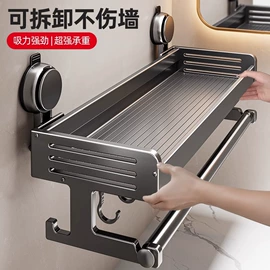 手持花洒;卫浴置物架;固体胶、胶水