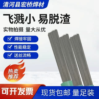 供应ERNICu-7镍基合金焊丝 ERNICu-7气保焊丝 ERNICu-7氩弧焊丝