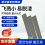 气保镍基ernicu-7氩弧焊焊丝