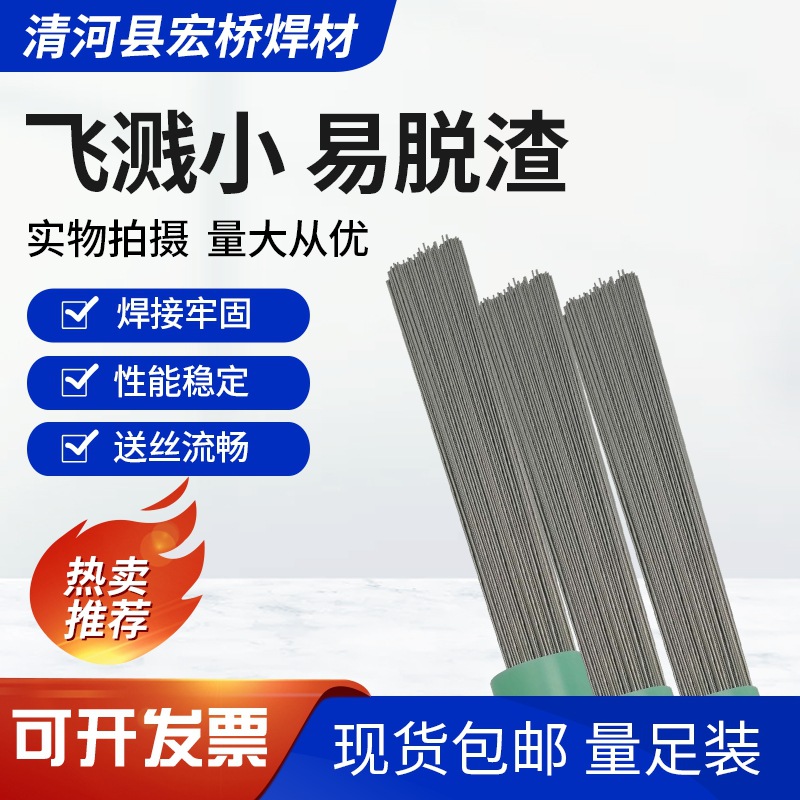 供应YT-304H焊丝YT-HR3C焊丝SUPER 304H焊丝TP310HCbN焊丝2.4