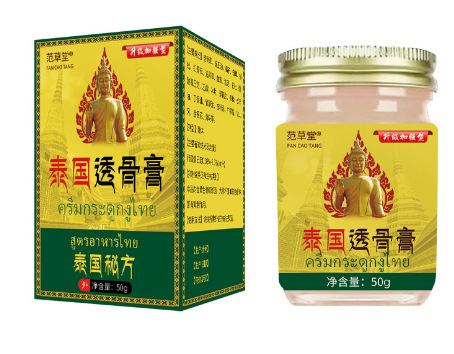 タイタイガーペーストは頚椎と腰痛を和らげ、発熱と鎮痛をもたらす軟膏、香港薬局の透骨軟膏、温灸軟膏|undefined