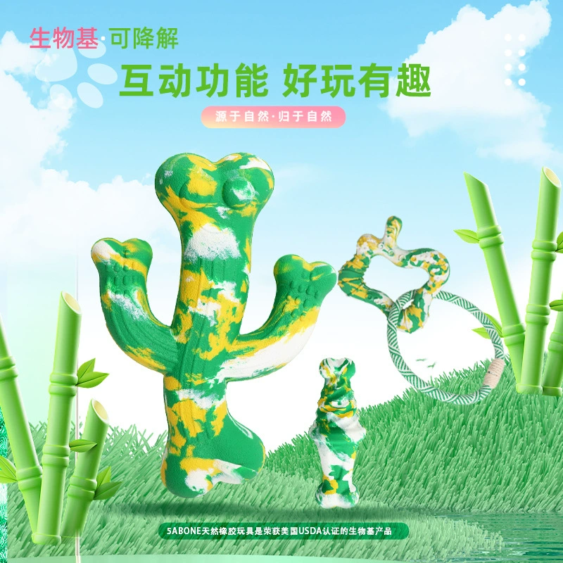 Популярная биоразлагаемая игрушка для домашних животных, игрушка для собак, устойчивая к укусу, чистка зубов, натуральный каучук, жевательный коренной зуб