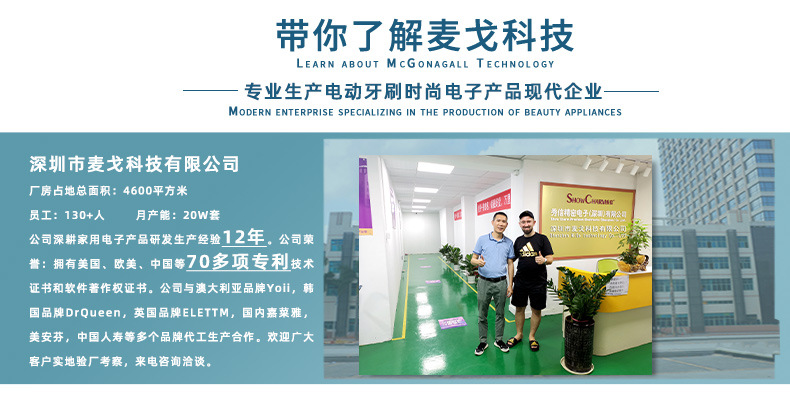 电动牙刷头一件代发