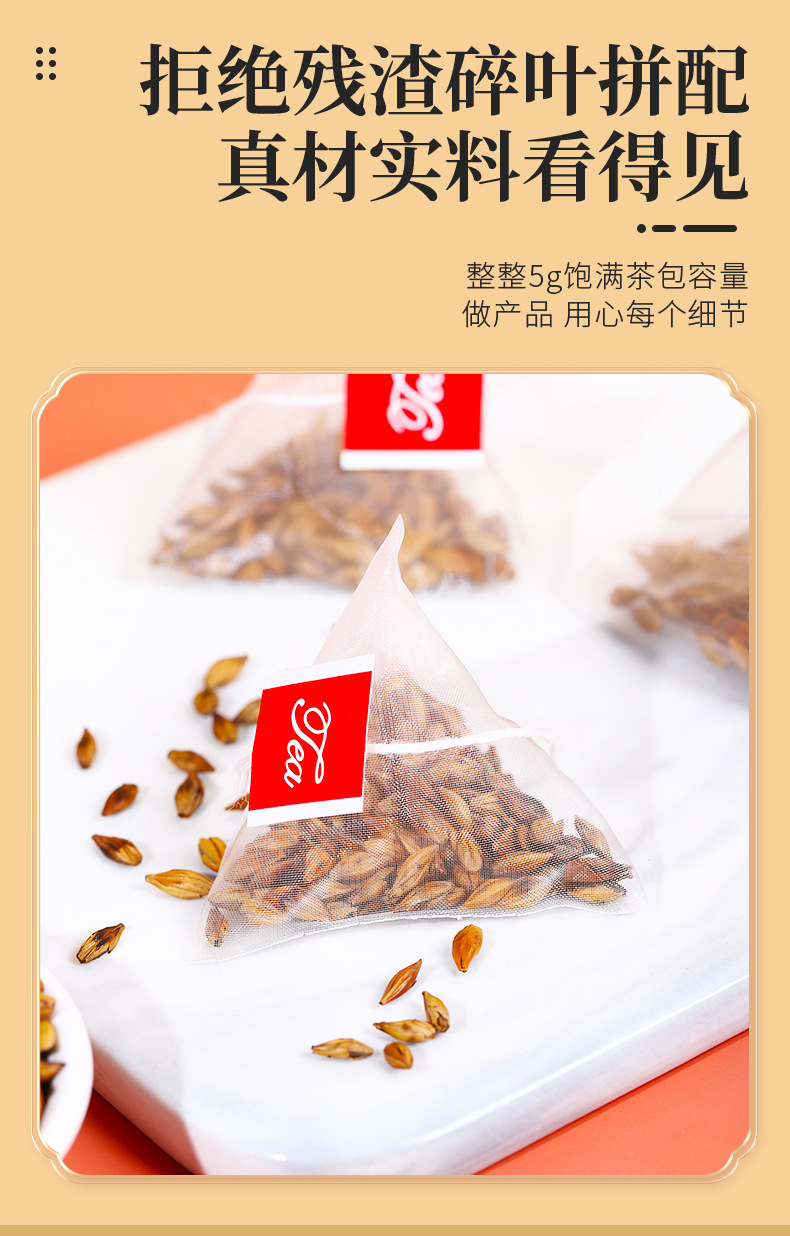 Roasted Barley Tea 250g Triangle Tea Bags Chinese Da Mai Cha Caffeine Free Herbal Drink specifications