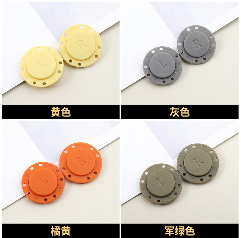 彩色尼龙磁铁扣