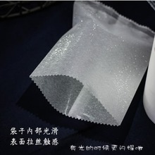 加厚半透明磨砂拉丝机封袋烘焙中秋月饼饼干蛋黄酥食品包装袋