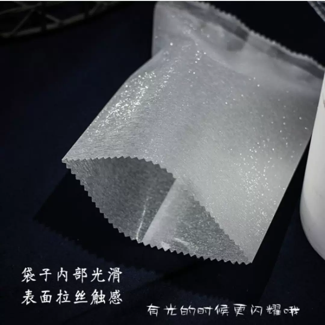 加厚半透明磨砂拉丝机封袋烘焙中秋月饼饼干蛋黄酥食品包装袋