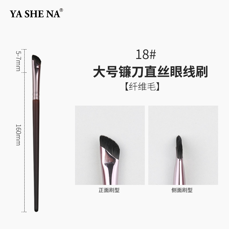 Nuevo conjunto de cepillo de maquillaje de alta gama, polvo de cabello animal, blush, sombra de ojos, conjunto completo de cepillo de maquillaje.