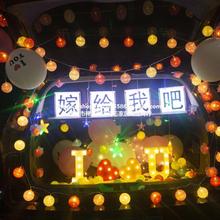 遥控字母灯后备箱求婚套餐大全 求婚表白道具 生日聚会场景布置