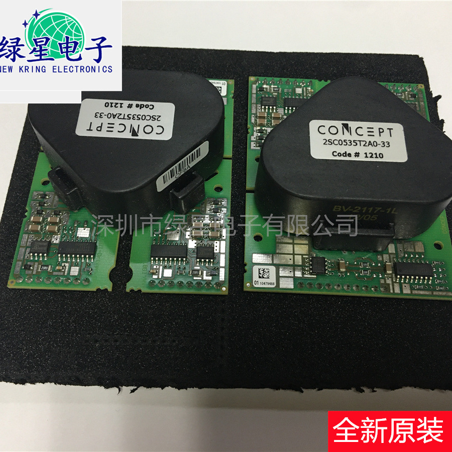 正品全新原装CONCEPT驱动模块2SC0535T2A0-33 IGBT驱动模块3300V