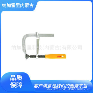 ARM Eminem L clamp LD-150 LD-200 LD-300 LD-400 LD-500