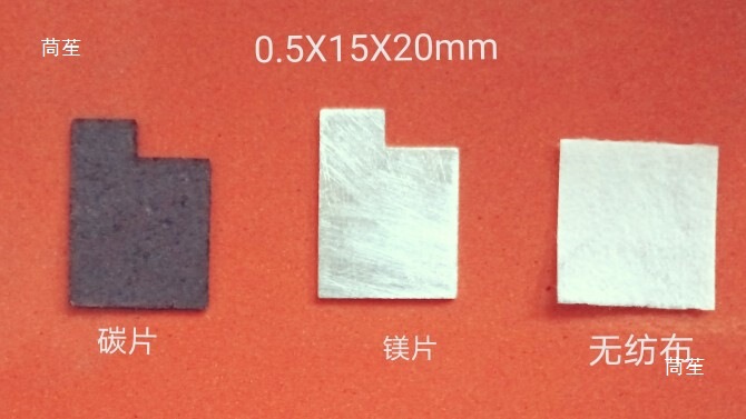 Salt Water Battery, Salt Water Power Generation, Power Carbon Sheet, Magnesium Sheet Experimental Interest Class Demonstration Teaching. 6V Science Class