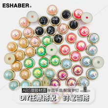 �����Ѽy�AĢ���T�ABS��֬���������Aƽ�׈A��diy���������