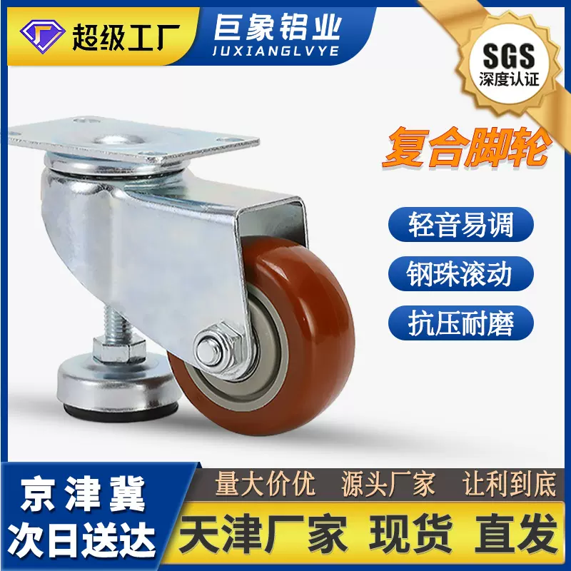 万向脚轮2寸3寸4寸定向静音带刹车软橡胶货架推车轮静音耐磨