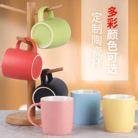 陶瓷马克杯logo广告活动水杯定做企业礼品咖啡杯刻字印图情侣创意