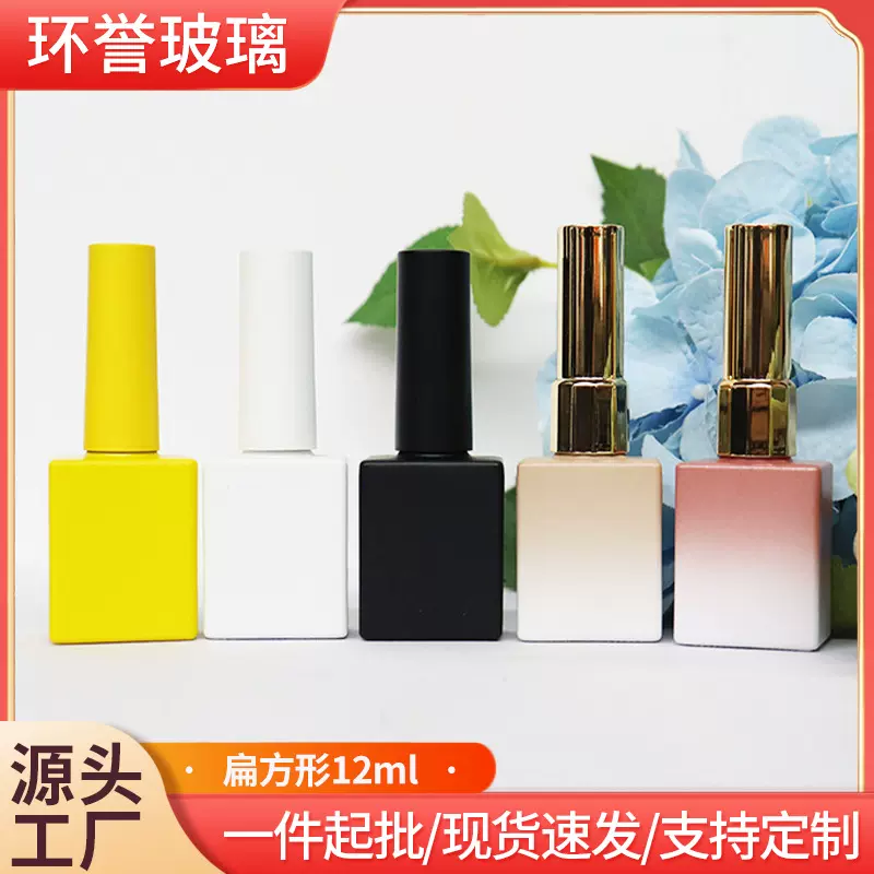 厂家现货批发12ml甲油胶瓶子一瓶一色迷你玻璃瓶甲油胶底胶分装瓶