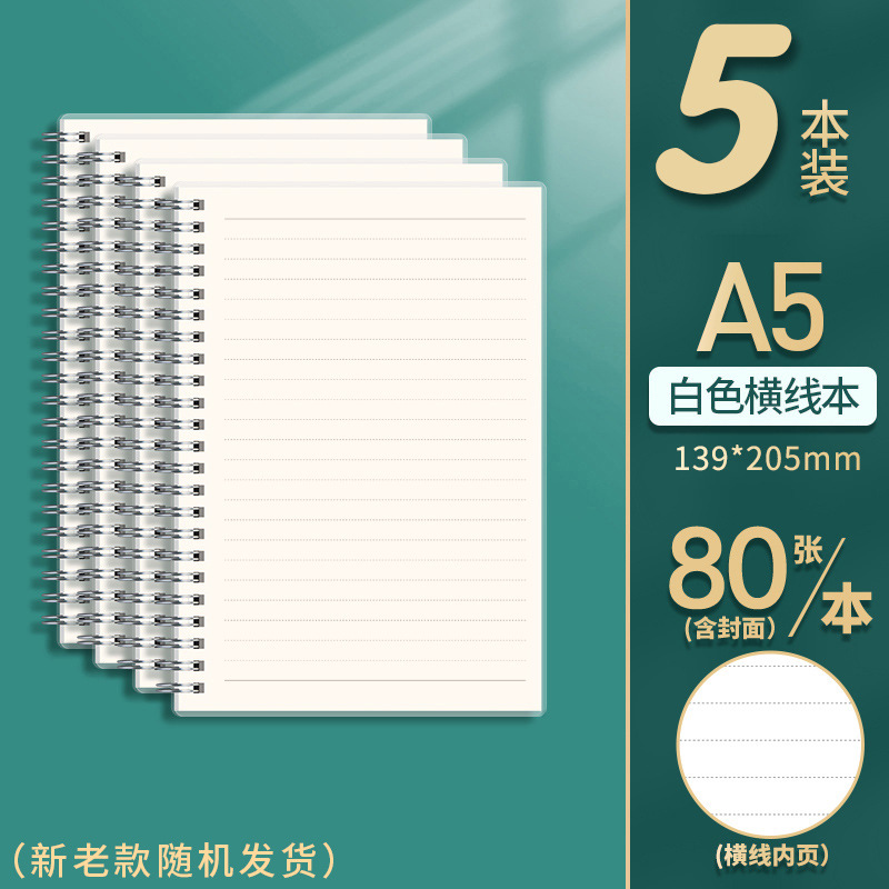 A4 cuadernos de cuadrícula B5 cuadernos grandes cuadernos de cuadros de línea horizontal de escuela secundaria y secundaria