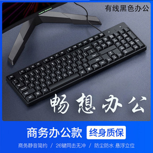 Computer Wired Wireless Keyboard and Mouse Set Mechanical Feel Notebook Desktop Home Office Universal Wireless Mouse