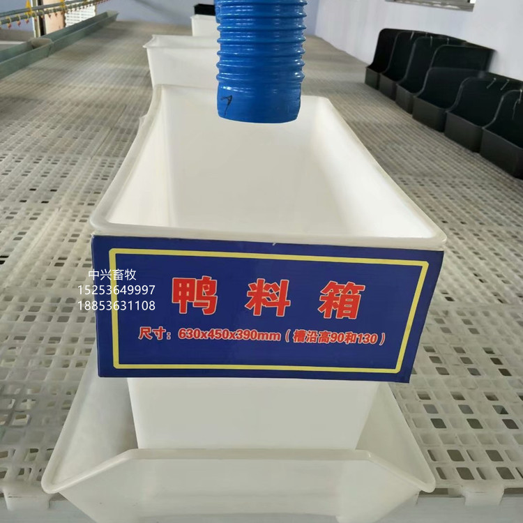 塑料鹅食槽 鸡鸭鹅用料箱 喂料箱 小鸭食槽 小鹅喂料箱