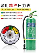 泡沫水基推车灭火器3升水基型灭火器环保型工厂家用3L6L9L25L45L