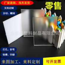 双面磨砂白色磨砂亚克力板透明单面哑光磨砂亚克力板粘接印刷X20