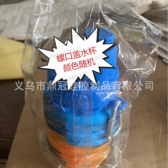 Transfronterizo en stock de silicona de calidad alimentaria plegable taza de agua al aire libre portátil retráctil taza de beber camuflaje creativo hervidor deportivo