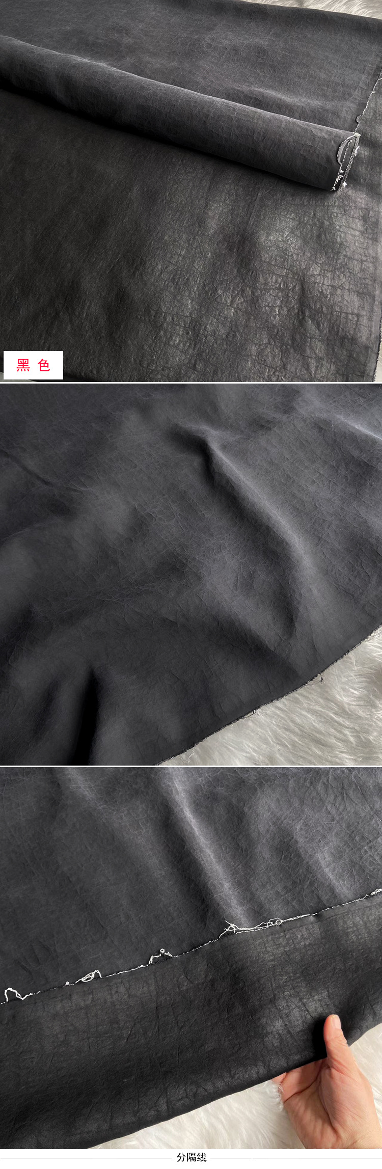 黑色-1.jpg