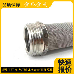 ���l304���P��^�VͲ��zؓ���Ӻ����ʳƷ���Vо�ܵ��O��VˮͲ