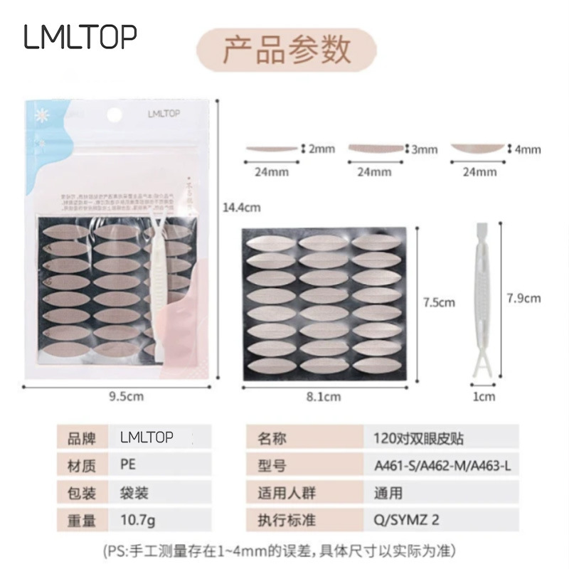 LMLTOP Cinta Adhesiva Popular de Encaje para Párpados Dobles, 120 Pares, Malla Natural Tono Piel, Cinta de Belleza A461 Selección Premium