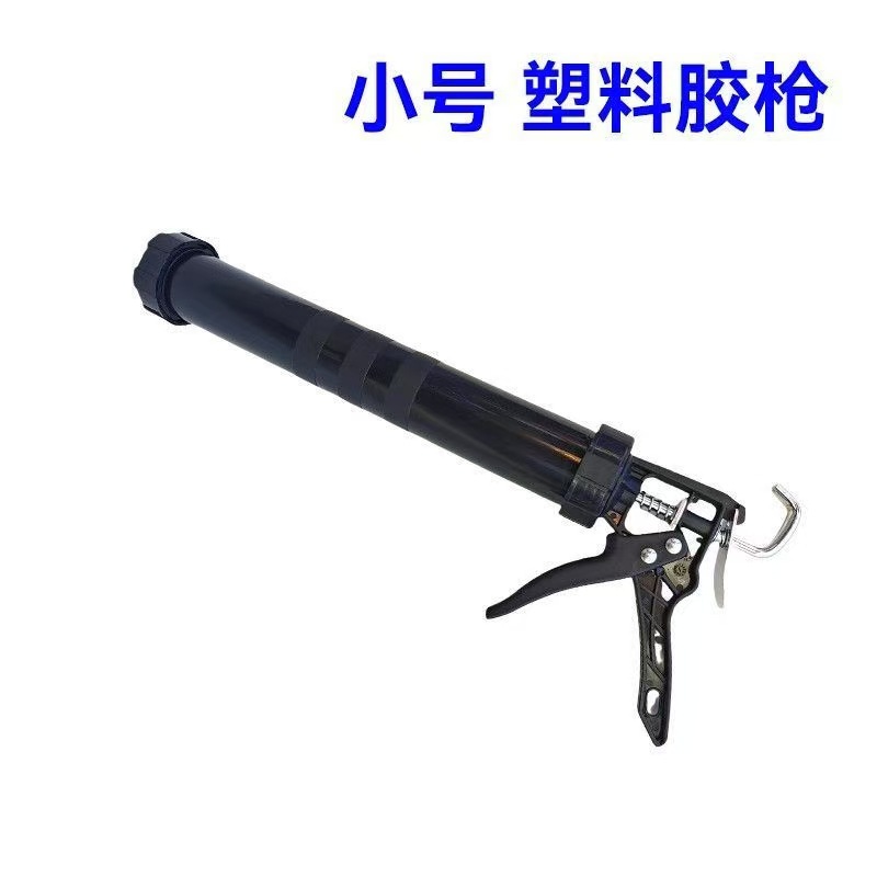 Sellador de pistola de vidrio, pistola de pegamento de estructura blanda, pistola de pegamento de vidrio, corte automático de pegamento, modificación de pistola de pegamento que ahorra mano de obra