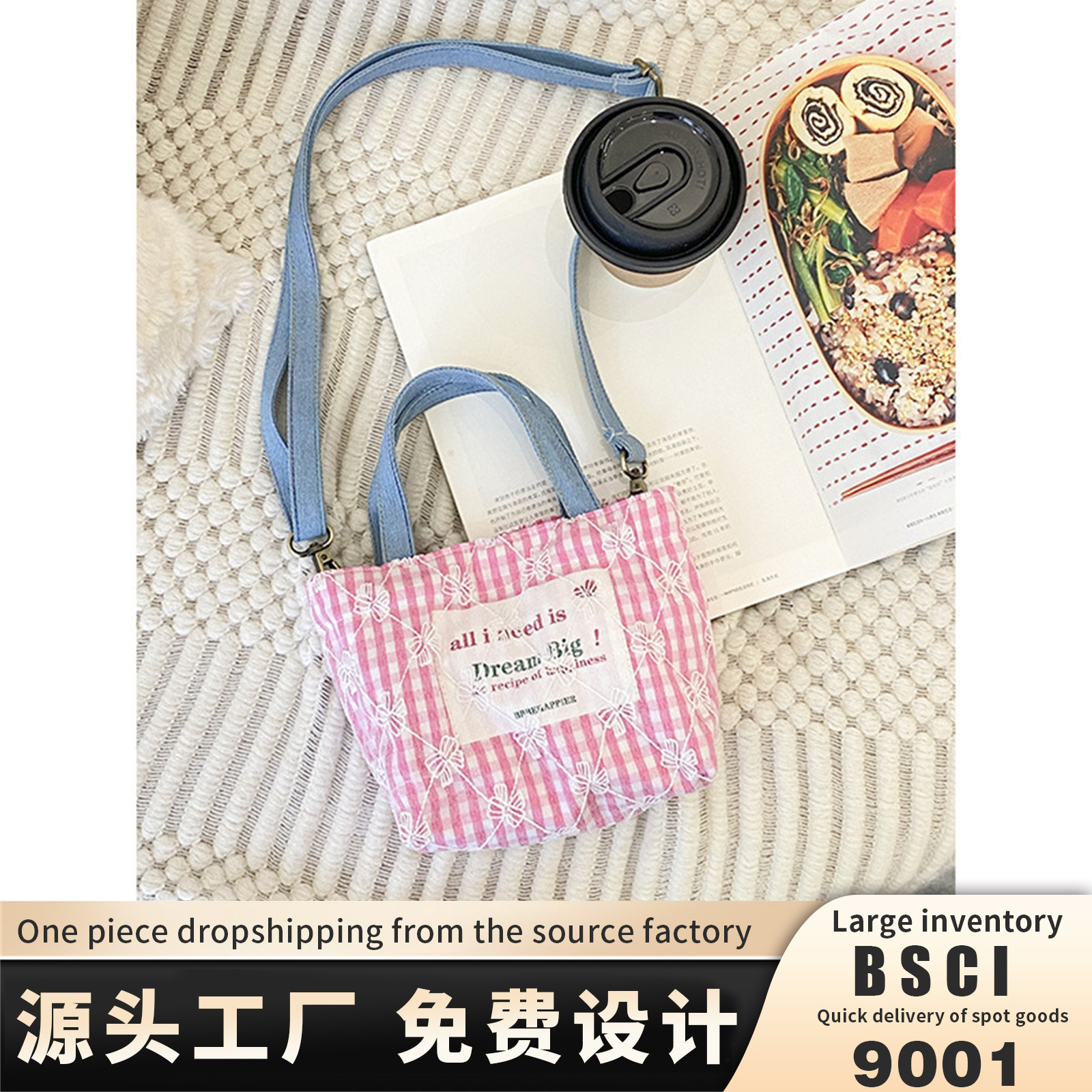 韩风百搭小清新手提斜挎单肩包女手机便携小包少女粉包学生可爱风